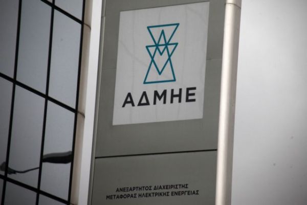 Power transmission operator warns of power outages due to wildfire