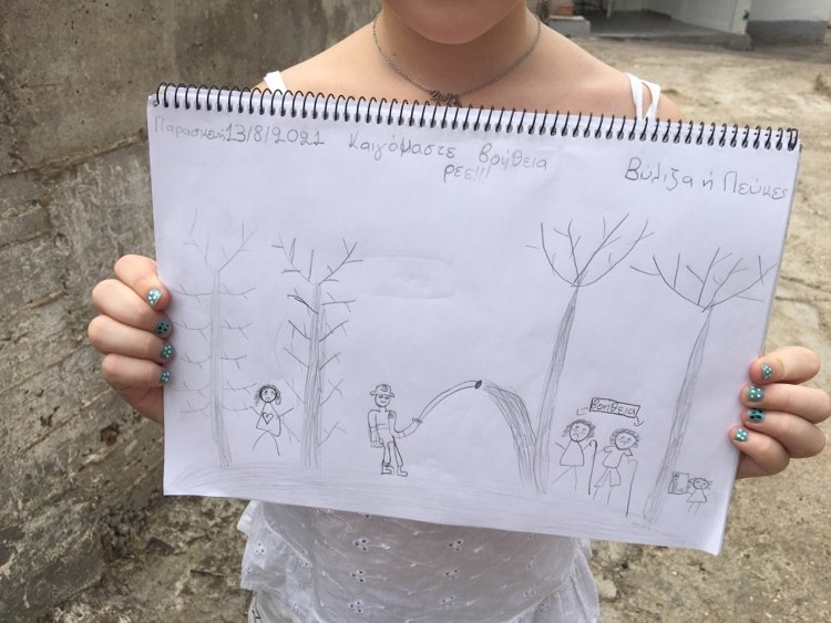 Φωτιά στην Ηλεία – «Καιγόμαστε βοήθεια ρε!!!» – Η παιδική ζωγραφιά που συγκινεί