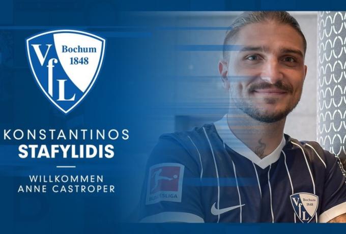 Στην Μπόχουμ ο Σταφυλίδης