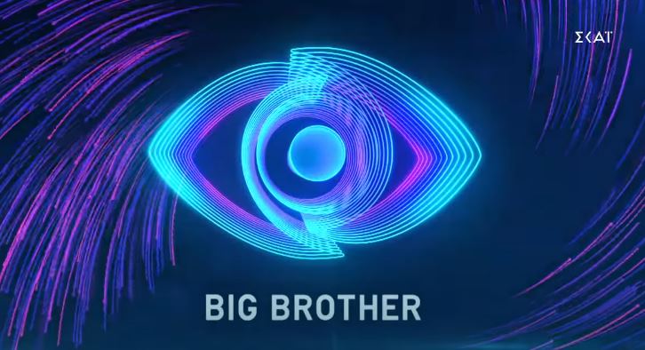 Big Brother – ‘Ονομα «Βόμβα» θα προκαλέσει θύελλα αντιδράσεων στο ριάλιτι
