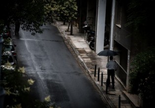 Χαλάει ο καιρός – Έρχονται βροχές και καταιγίδες