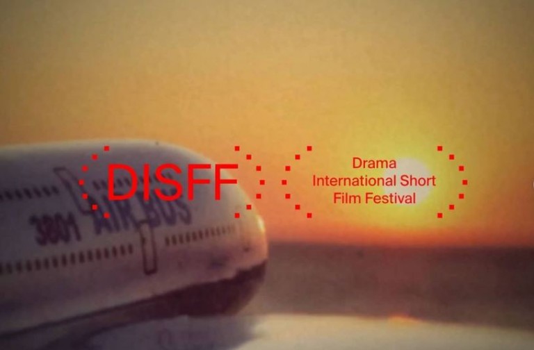 Φεστιβάλ Δράμας 2021 – Το Διεθνές Φεστιβάλ Ταινιών Μικρού Μήκους επιστέφει ανανεωμένο