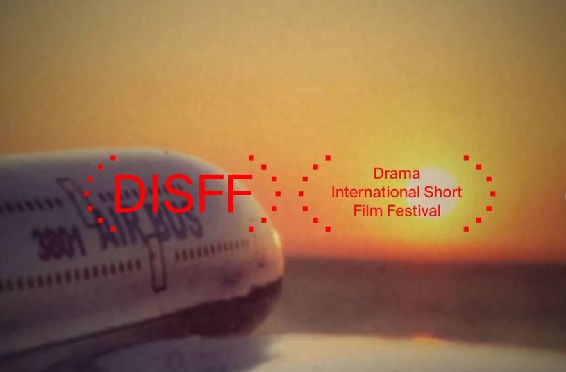 Φεστιβάλ Δράμας 2021 – Το Διεθνές Φεστιβάλ Ταινιών Μικρού Μήκους επιστέφει ανανεωμένο