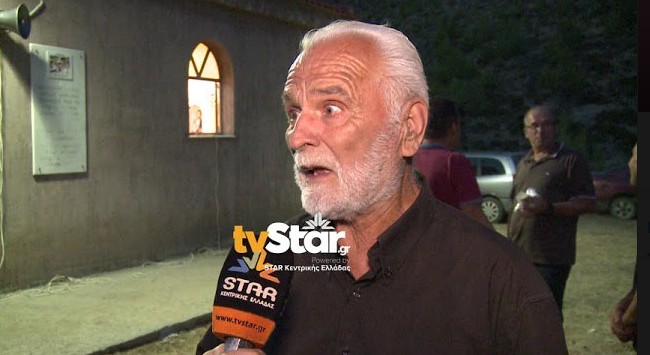 Εύβοια – Το συγκλονιστικό μήνυμα του πατέρα του Δημήτρη Λιάσκου που κάηκε στη φωτιά του Μίστρου το 2007