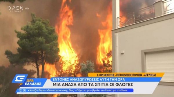 Φωτιά στην Αττική – Στα σπίτια οι φλόγες στην Ιπποκράτειο Πολιτεία – Κινδύνεψε τηλεοπτικό συνεργείο