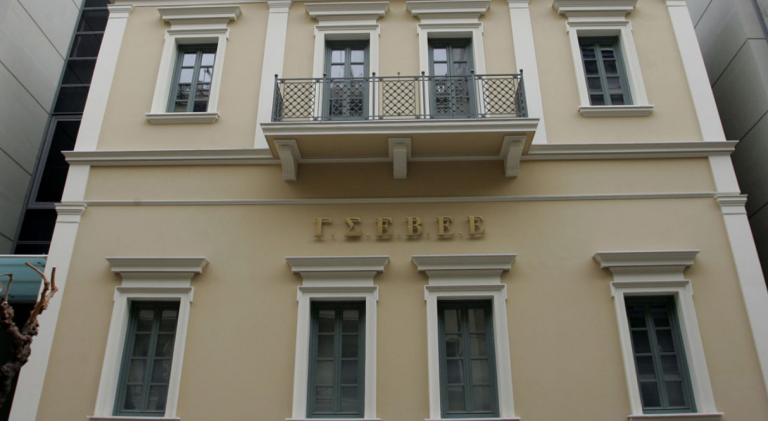 Trade group representing Greece’s SMEs bemoans recent surge in electricity prices