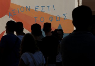 Πανελλαδικές 2021 – Εκτόξευση των βάσεων εισαγωγής σε δεκάδες σχολές – Δείτε αναλυτικούς πίνακες