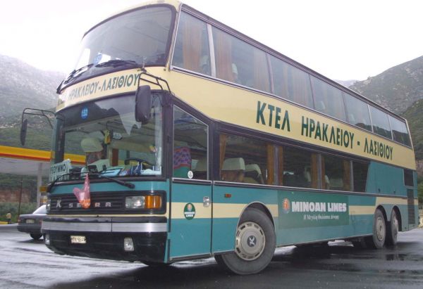 Κρήτη – Αυτό θα πει φιλότιμο – Βρήκαν πορτοφόλι με 1.500 ευρώ και το παρέδωσαν