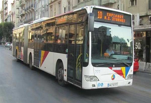 Θεσσαλονίκη - 9.000 ευρώ ξεχασμένα σε λεωφορείο του ΟΑΣΘ παρέδωσαν εργαζόμενοι του Οργανισμού