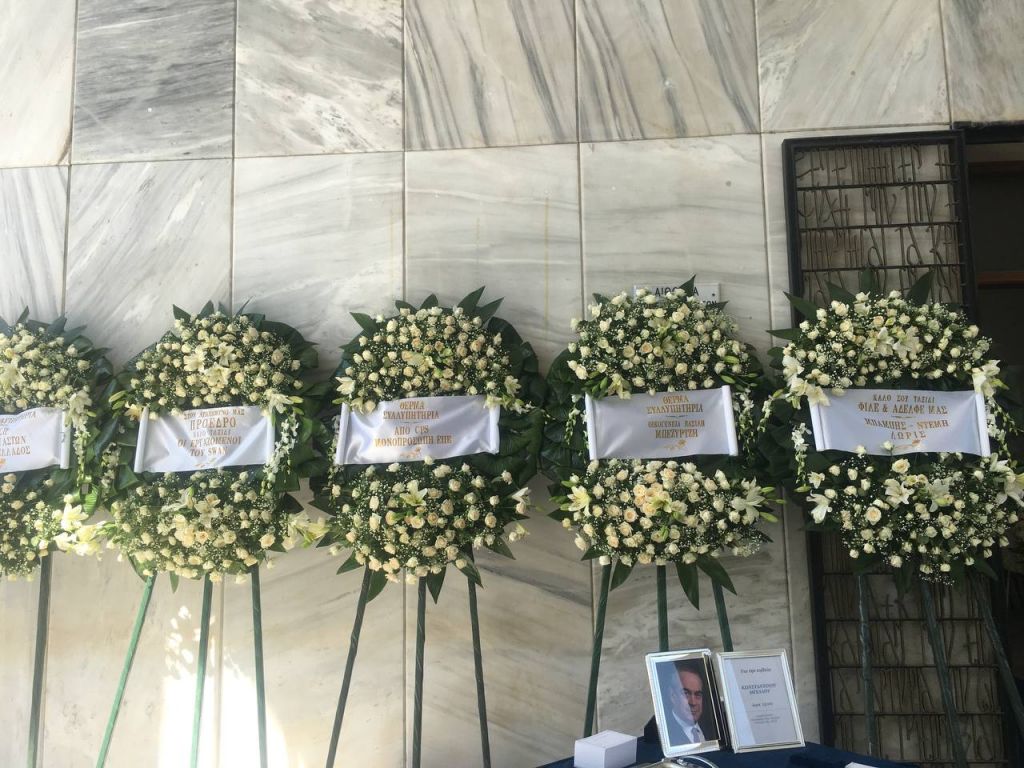 Κωνσταντίνος Μίχαλος – Σήμερα η κηδεία του προέδρου του ΕΒΕΑ