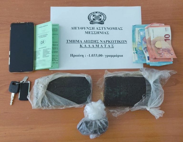 Καλαμάτα – Συνελήφθη 34χρονος συμβασιούχος πυροσβέστης με ποσότητα ηρωίνης