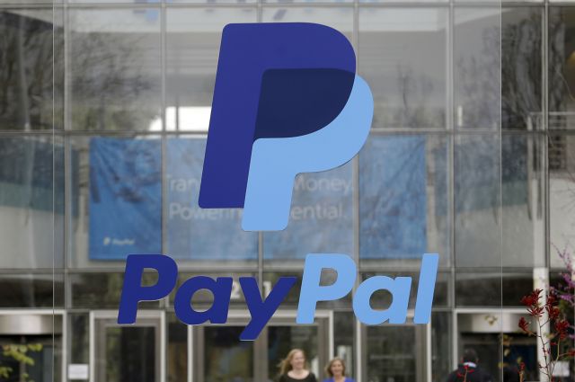 H PayPal θα προσφέρει και χρηματιστηριακές συναλλαγές