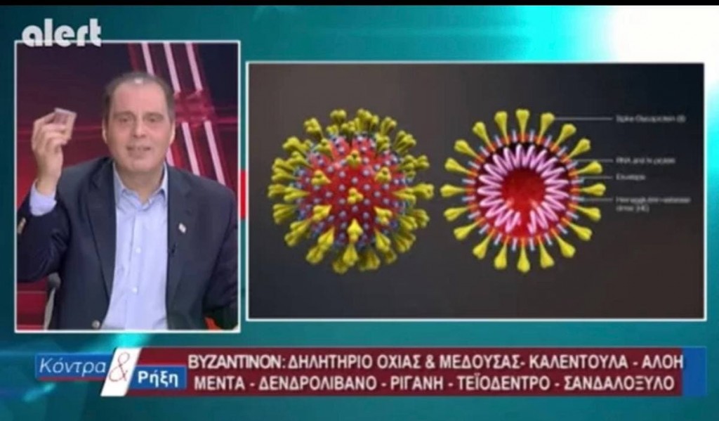 Ο Βελόπουλος και τα ψεκασμένα παραληρήματά του για το in.gr