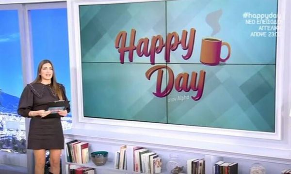 Happy Day – Αποχωρεί από την εκπομπή και το ανακοίνωσε on air