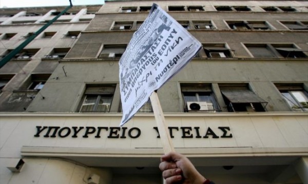 ΠΟΕΔΗΝ – Κατέθεσε αίτημα ακύρωσης και αναστολής στο ΣτΕ για τον νόμο της υποχρεωτικότητας του εμβολιασμού