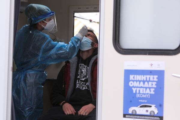 Κοροναϊός – Πού γίνονται δωρεάν rapid test την Τετάρτη 11 Αυγούστου