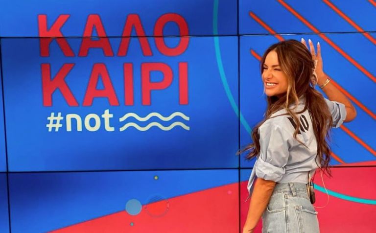 Καλοκαίρι #not – Τέλος από την εκπομπή η Τζωρτζέλα Κόσιαβα