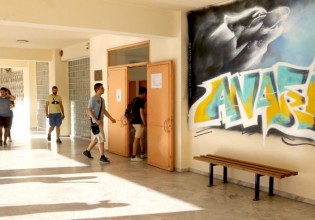 Πανελλαδικές 2021: Αγωνία τέλος για τους υποψήφιους – Ανακοινώθηκαν οι βάσεις εισαγωγής για τα ΑΕΙ