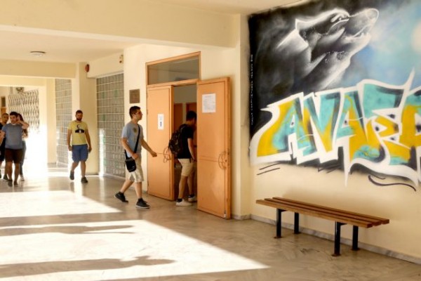 Πανελλαδικές 2021: Αγωνία τέλος για τους υποψήφιους – Ανακοινώθηκαν οι βάσεις εισαγωγής για τα ΑΕΙ