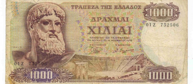 Δεν θα το πιστεύετε – Αυτά μπορούσατε να αγοράσετε το 1999 με ένα χιλιάρικο