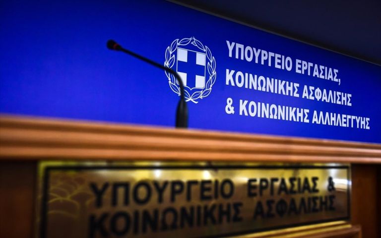 Υπ. Εργασίας: Fake news του ΣΥΡΙΖΑ η παιδική εργασία από τα ιδρύματα εφήβων