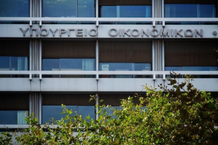 Φορολογία – Τα κράτη με προνομιακό καθεστώς για το φορολογικό έτος 2020