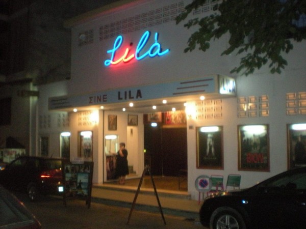 Έτσι είναι η ζωή στην Κυψέλη – Η σουρεάλ οδός Νάξου