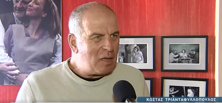 Κώστας Τριανταφυλλόπουλος – Η τελευταία άπαιχτη συνέντευξή του