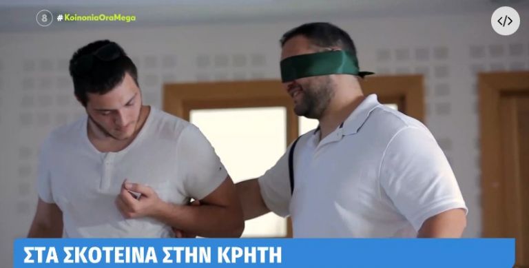 Στα σκοτεινά στην Κρήτη – Μια συγκλονιστική δράση ευαισθητοποίησης για τα άτομα με οπτικές αναπηρίες