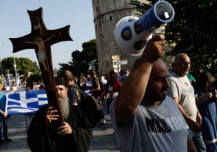 Εισαγγελική έρευνα για τις ιστοσελίδες και τα προφίλ που προσφέρουν υπηρεσίες σε αντιεμβολιαστές