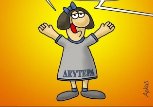 Το ξεκαρδιστικό σκίτσο του Αρκά για τη Δευτέρα