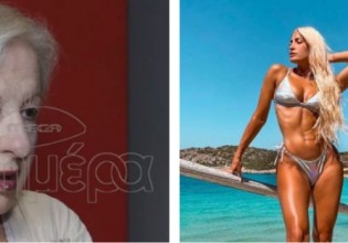 Ελένη Γερασιμίδου για Ιωάννα Τούνη – «Φιλιέται, ξεβρακώνεται, μια χαρά…»