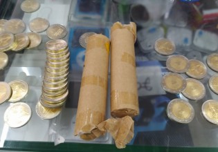 Θεσσαλονίκη – Θα «έριχναν» στην αγορά πάνω από 1.500 πλαστά δίευρα – Πώς πιάστηκαν