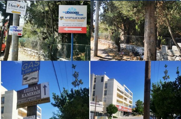 Αποξήλωση διαφημιστικού υλικού από τη Δημοτική Αστυνομία του Δήμου Αχαρνών