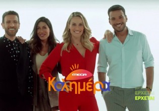 Ελεονώρα Μελέτη – Δηλώνει έτοιμη και… «Τα λέμε την Δευτέρα»