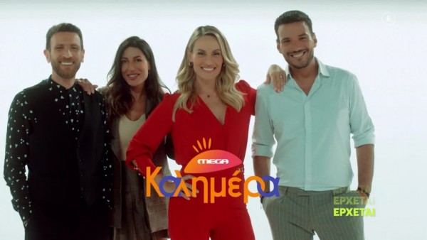 Ελεονώρα Μελέτη – Δηλώνει έτοιμη και… «Τα λέμε την Δευτέρα»