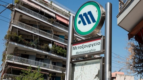 Κλειστός ο σταθμός του μετρό Μεταξουργείο – Αντιδράσεις για την ΑΜΑΛ
