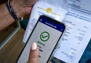 Πλαστά πιστοποιητικά – Έτσι στήνεται η κομπίνα – Δείτε τη διαδικασία βήμα – βήμα