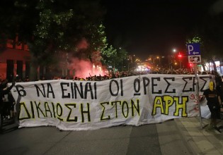 Στα γραφεία της ΕΠΟ οπαδοί του Άρη – «Με -6 δεν ξεκινάει η ΔΕΘ»