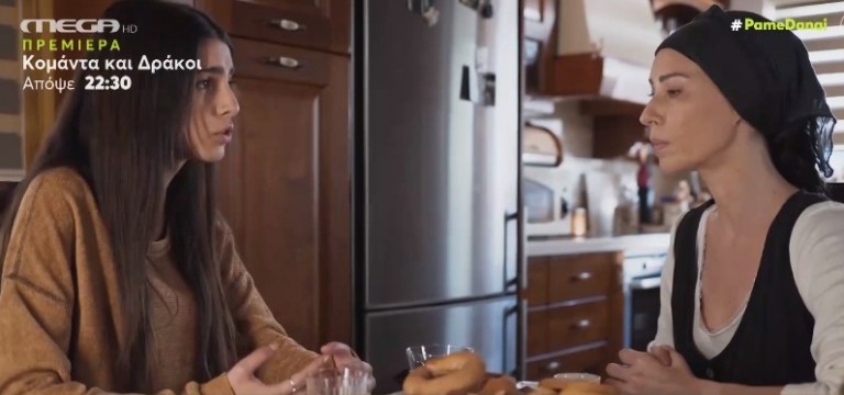 Η Γη της Ελιάς – Η Αρετή προσπαθεί να πείσει την Βασιλική να γυρίσει σπίτι τους