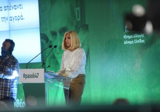 Φώφη Γεννηματά – Ανάγκη για μια νέα 3η Σεπτέμβρη