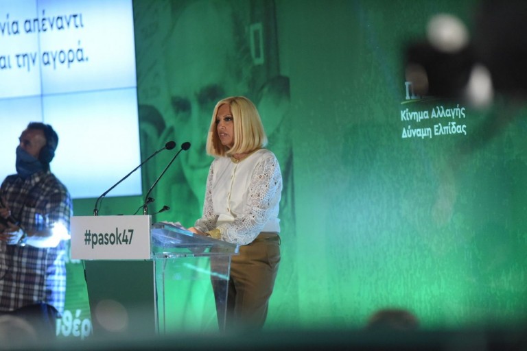 Φώφη Γεννηματά – Ανάγκη για μια νέα 3η Σεπτέμβρη