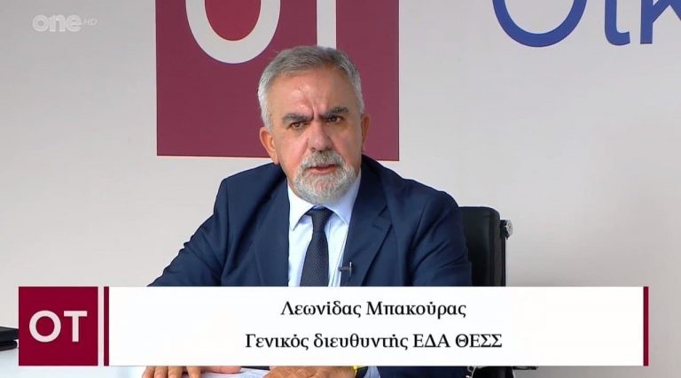Μπακούρας στον ΟΤ – Σε 20 χρόνια εντάξαμε το 64% του πληθυσμού στο δίκτυο σε Θεσσαλονίκη και Θεσσαλία