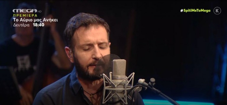 Νταλάρας και Μπάσης τραγουδούν το τραγούδι που αγάπησε η εργατιά