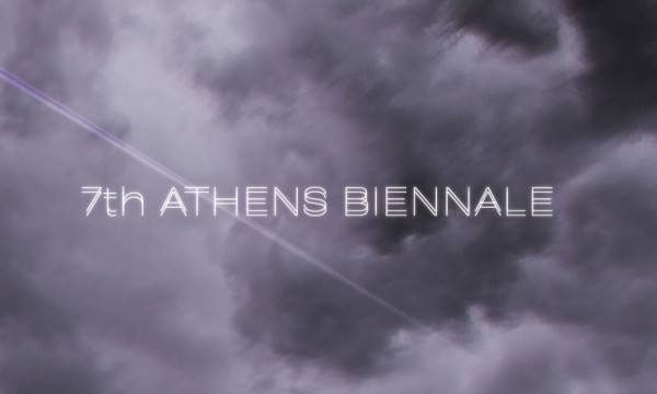ECILPSE – Η 7η Μπιενάλε της Αθήνας αναδεικνύει κρυμμένα διαμάντια της πόλης