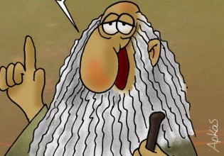 Αρκάς – O σοφός γέροντας δίνει τη συμβουλή της εβδομάδας