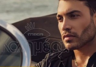 Γιώργος Ασημακόπουλος στο MEGA Καλημέρα – «Έφτιαξαν πλαστό διαβατήριο με τη φωτογραφία μου»