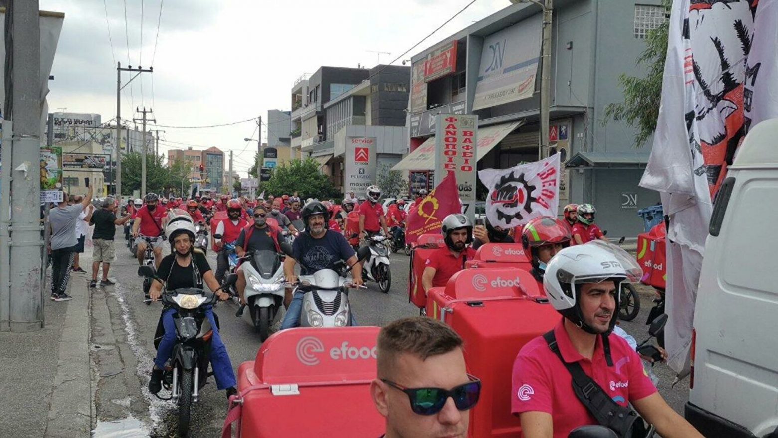 Editorial To Vima: Newfangled employers