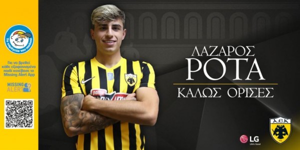 Επίσημα στην ΑΕΚ ο Ρότα