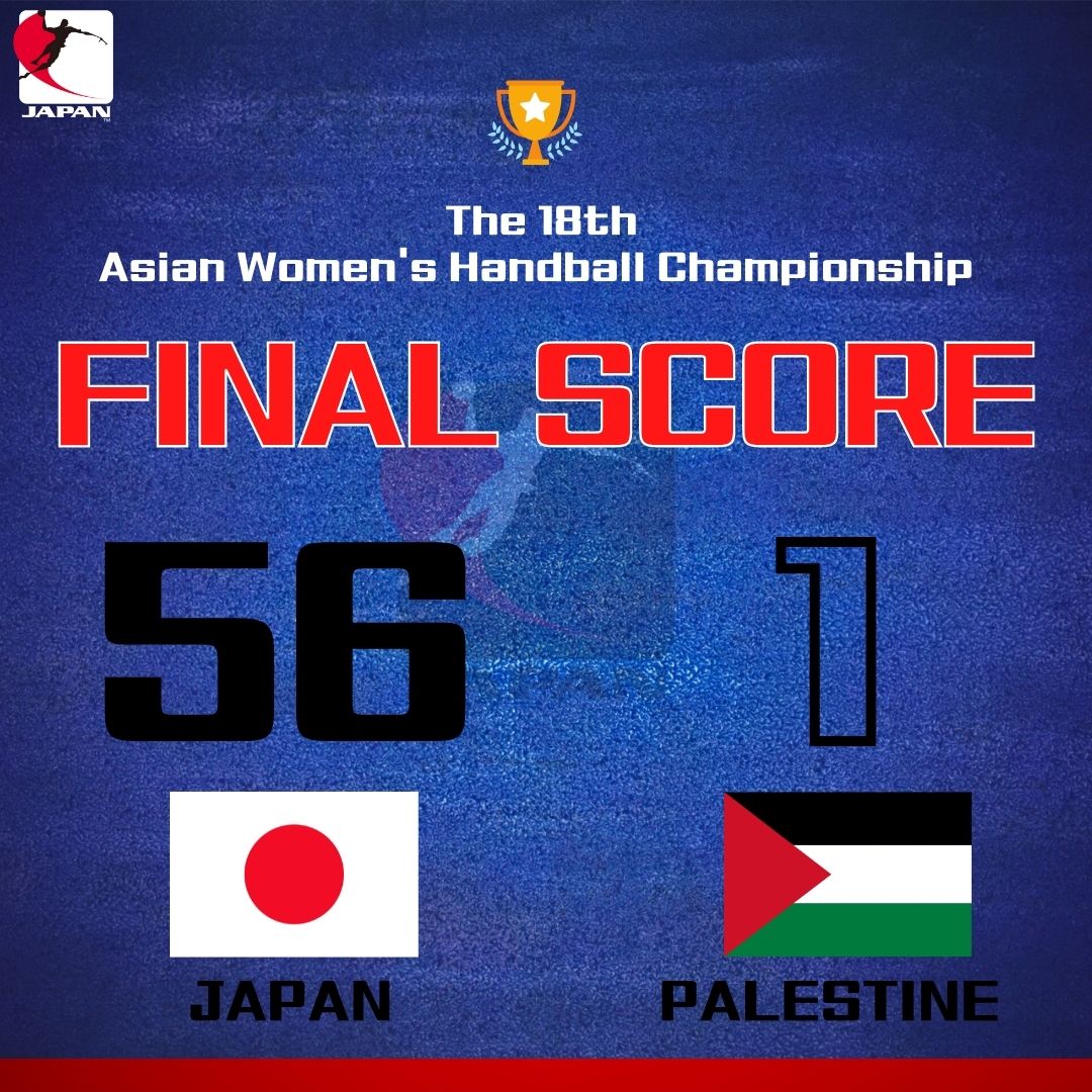 Απίστευτο – Ιαπωνία-Παλαιστίνη 56-1 σε αγώνα χάντμπολ